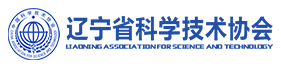 遼寧省科學技術協會
